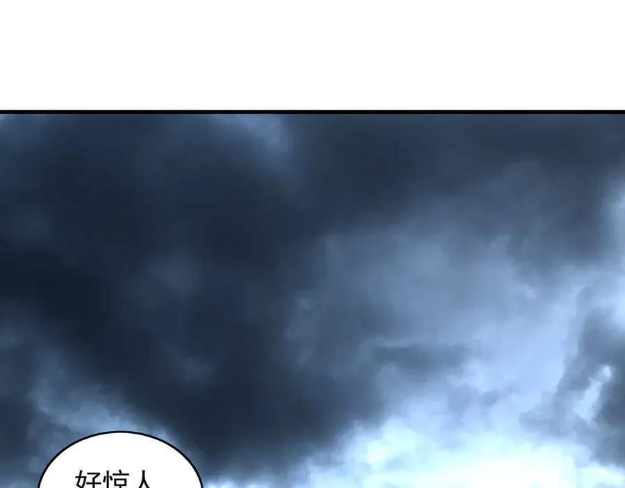 76 值得尊敬的对手 第94页