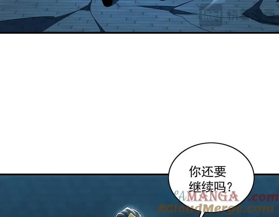 76 值得尊敬的对手 第97页