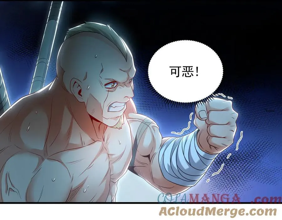 76 值得尊敬的对手 第105页