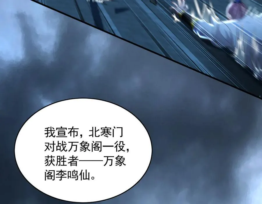77 这就是你的底牌？ 第6页