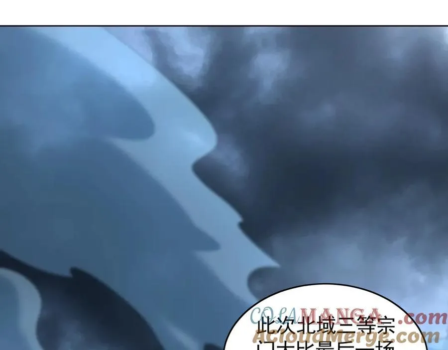 77 这就是你的底牌？ 第21页