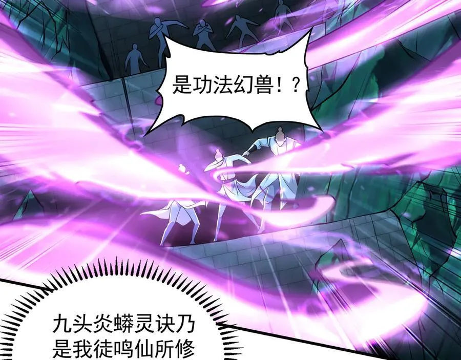 77 这就是你的底牌？ 第39页