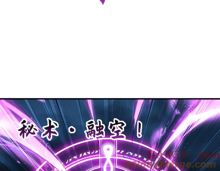 77 这就是你的底牌？ 第61页