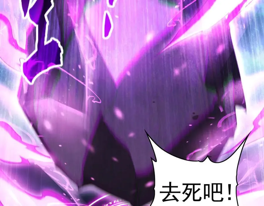 77 这就是你的底牌？ 第78页