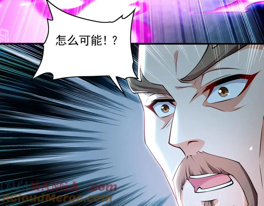77 这就是你的底牌？ 第93页