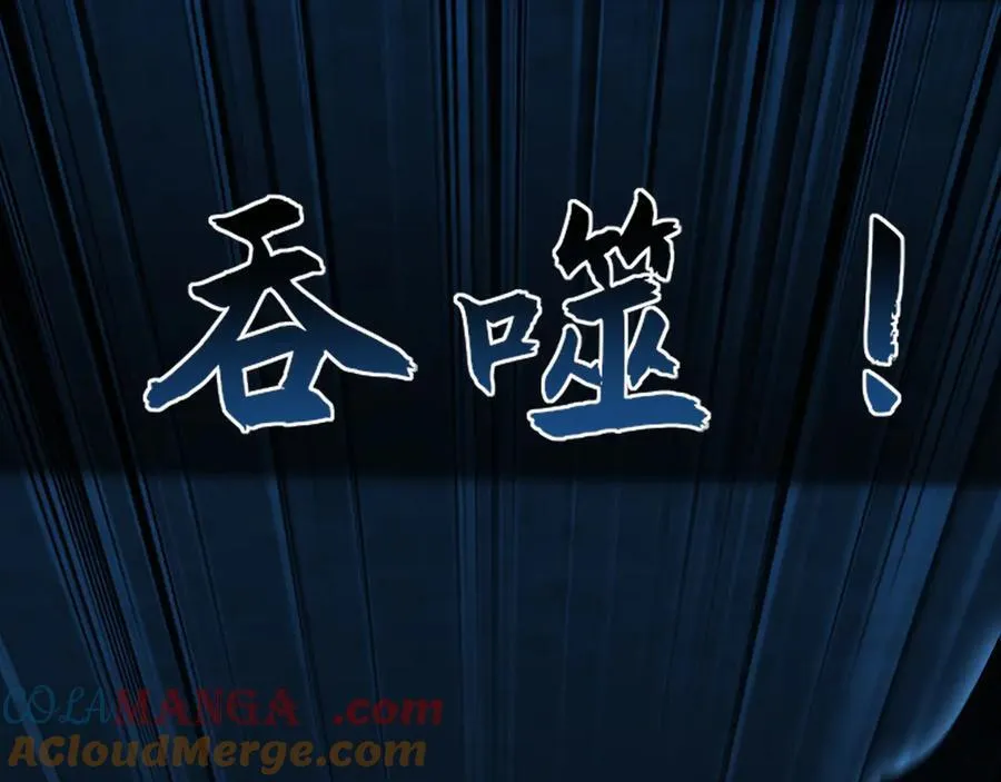 77 这就是你的底牌？ 第101页