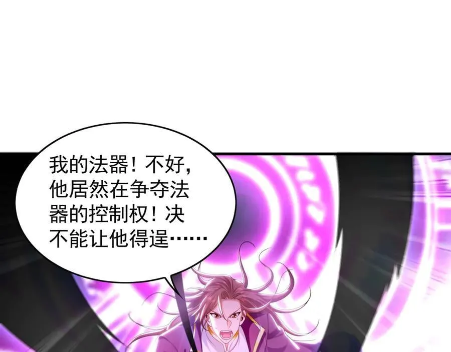 77 这就是你的底牌？ 第106页