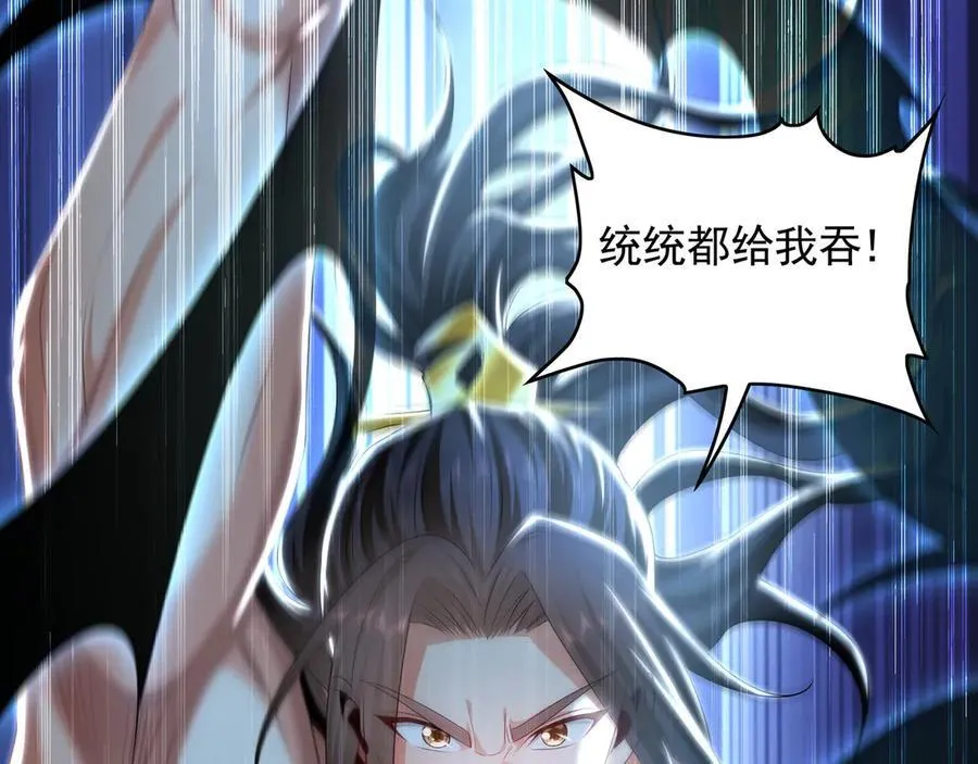 77 这就是你的底牌？ 第112页