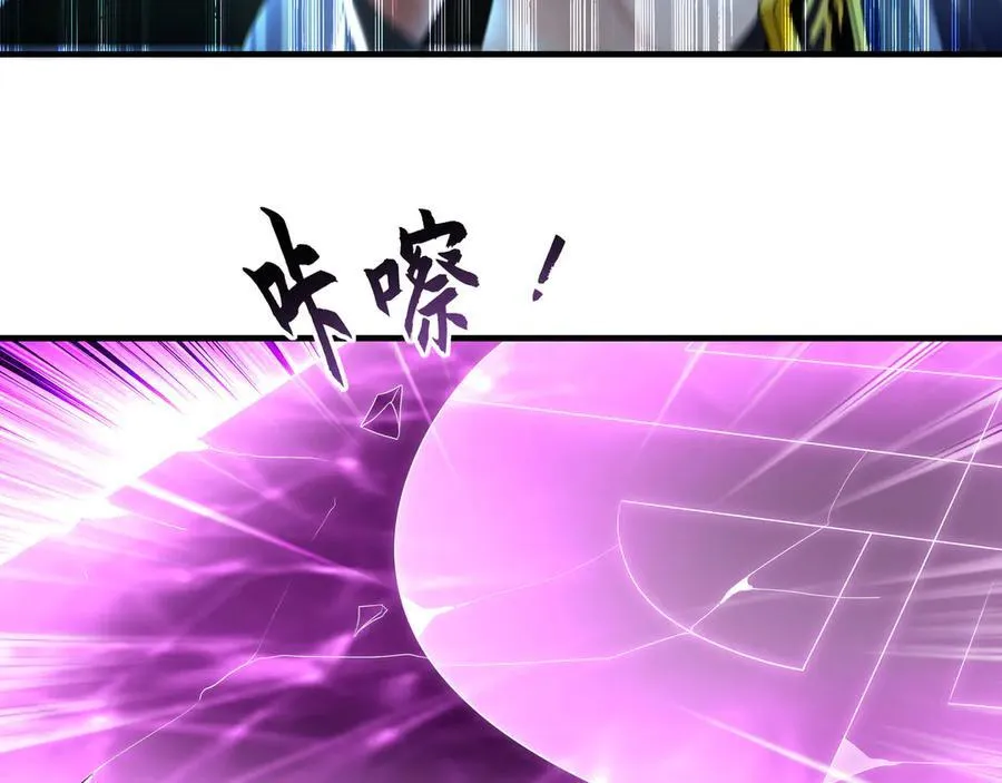 77 这就是你的底牌？ 第114页