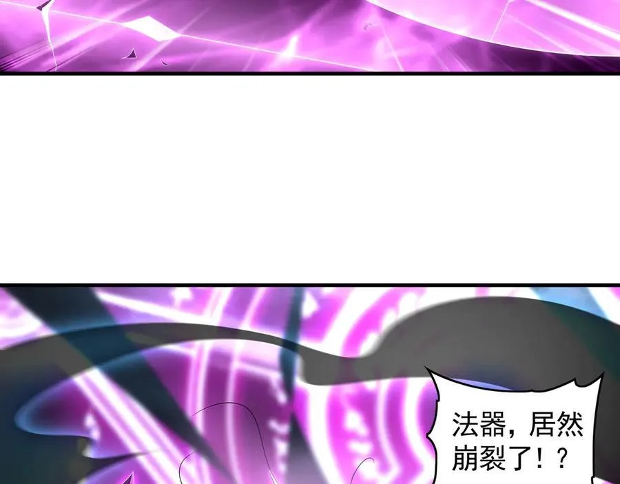 77 这就是你的底牌？ 第115页