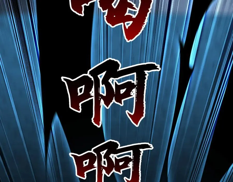 77 这就是你的底牌？ 第118页