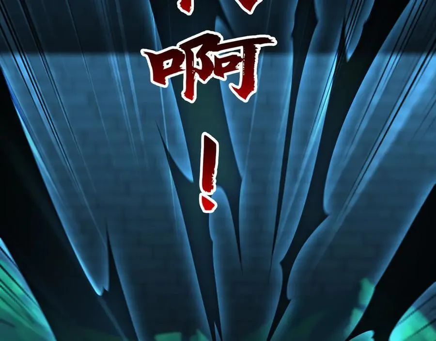 77 这就是你的底牌？ 第119页