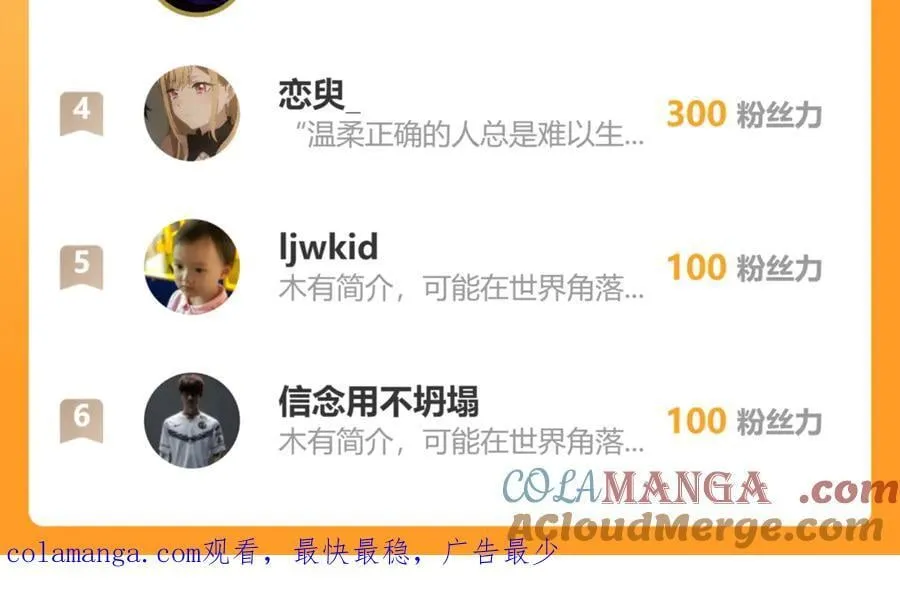 77 这就是你的底牌？ 第125页
