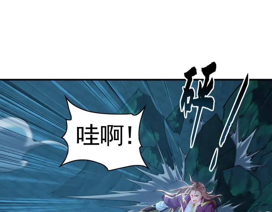 78 先下手为强 第4页
