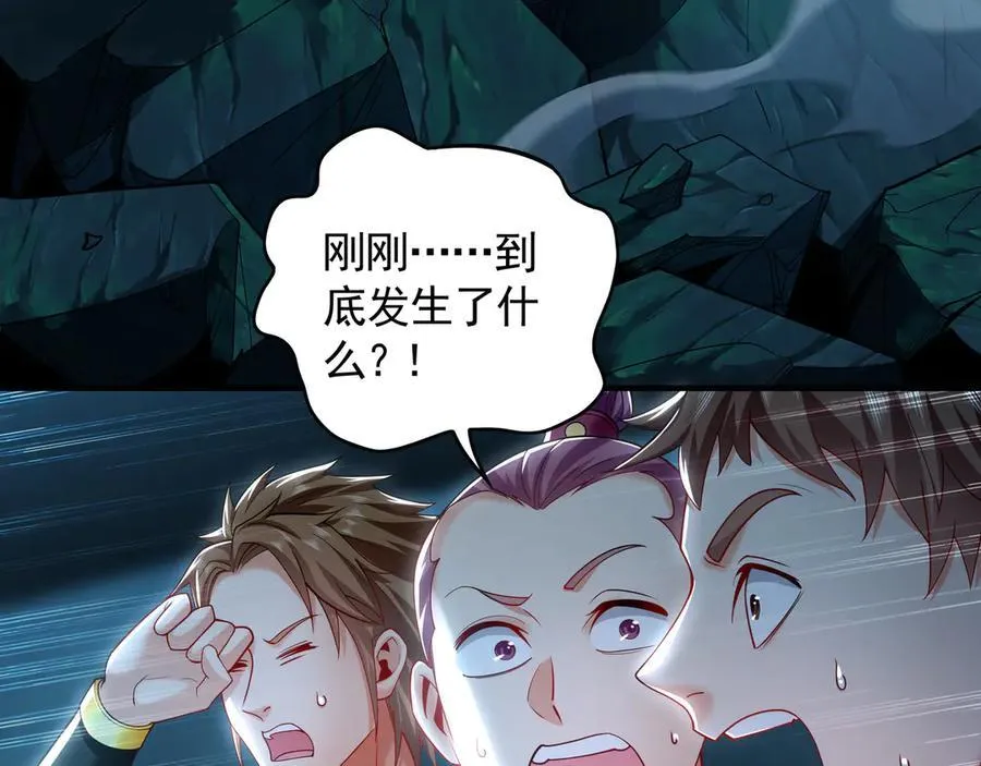 78 先下手为强 第8页