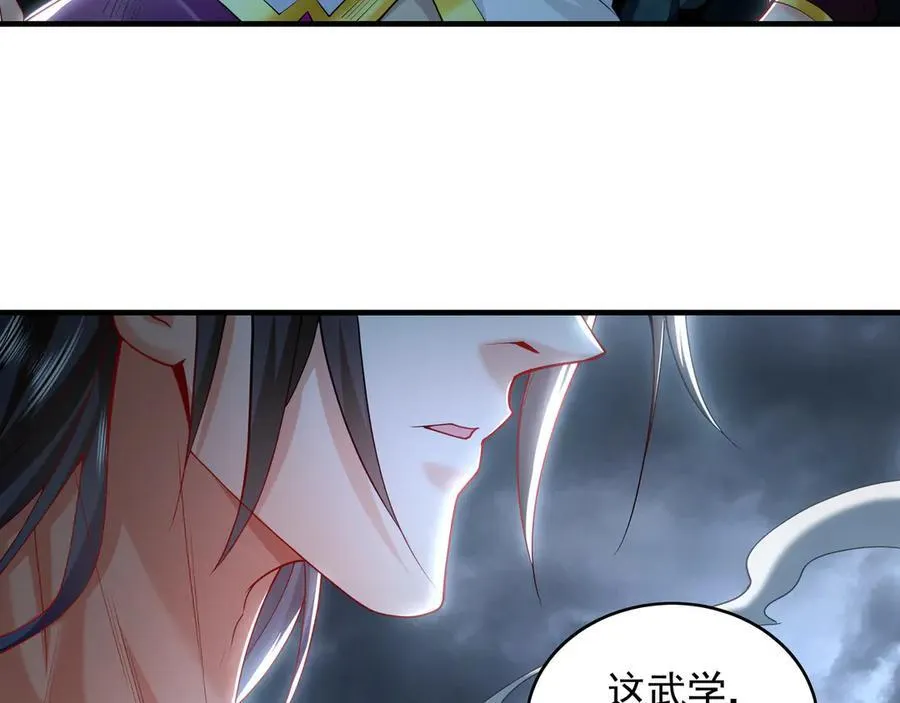 78 先下手为强 第12页
