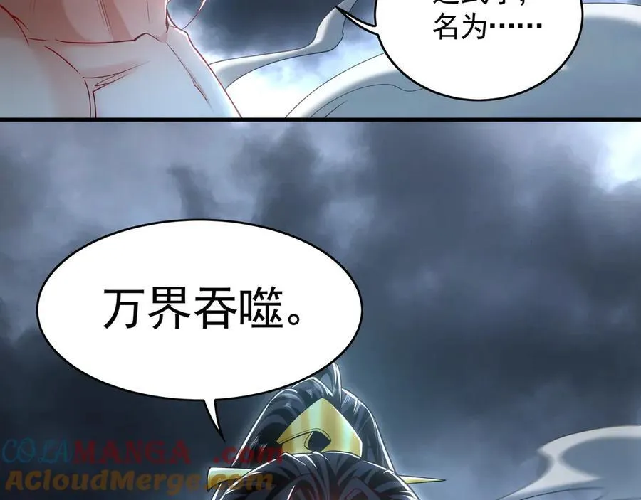 78 先下手为强 第13页