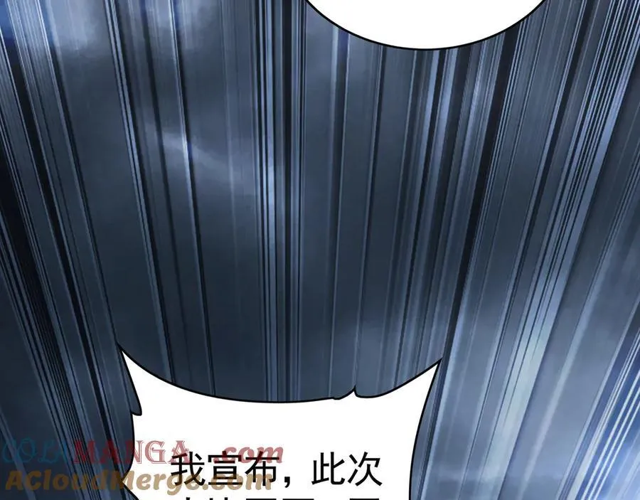 78 先下手为强 第21页