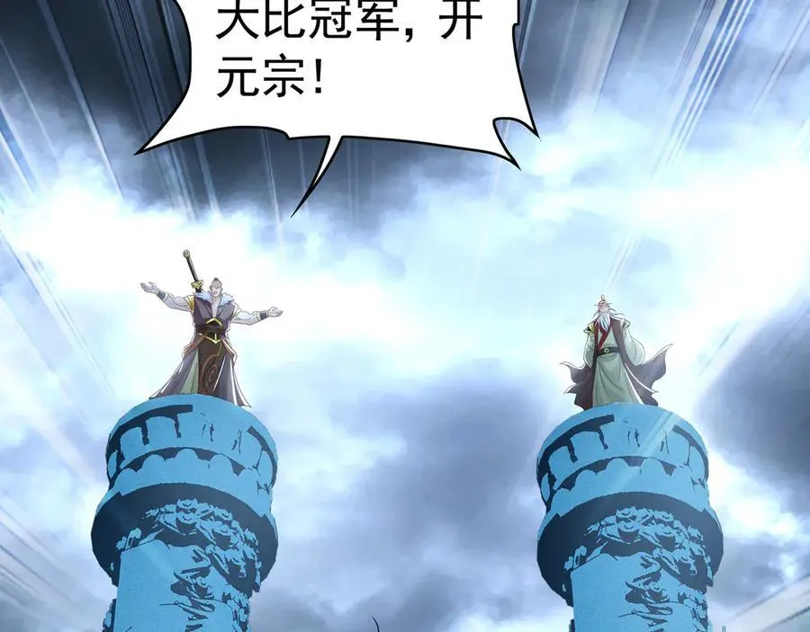 78 先下手为强 第22页