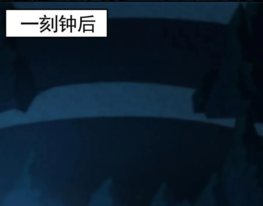 78 先下手为强 第36页