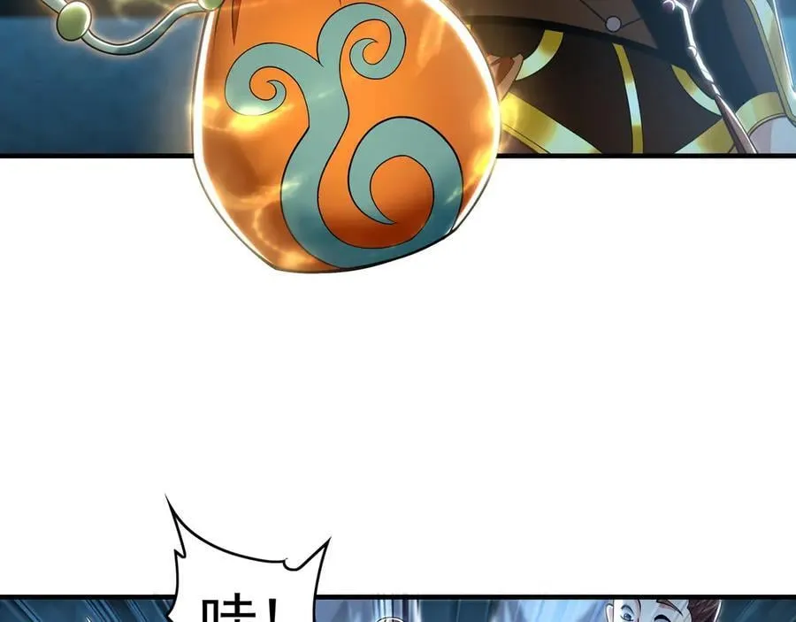 78 先下手为强 第42页
