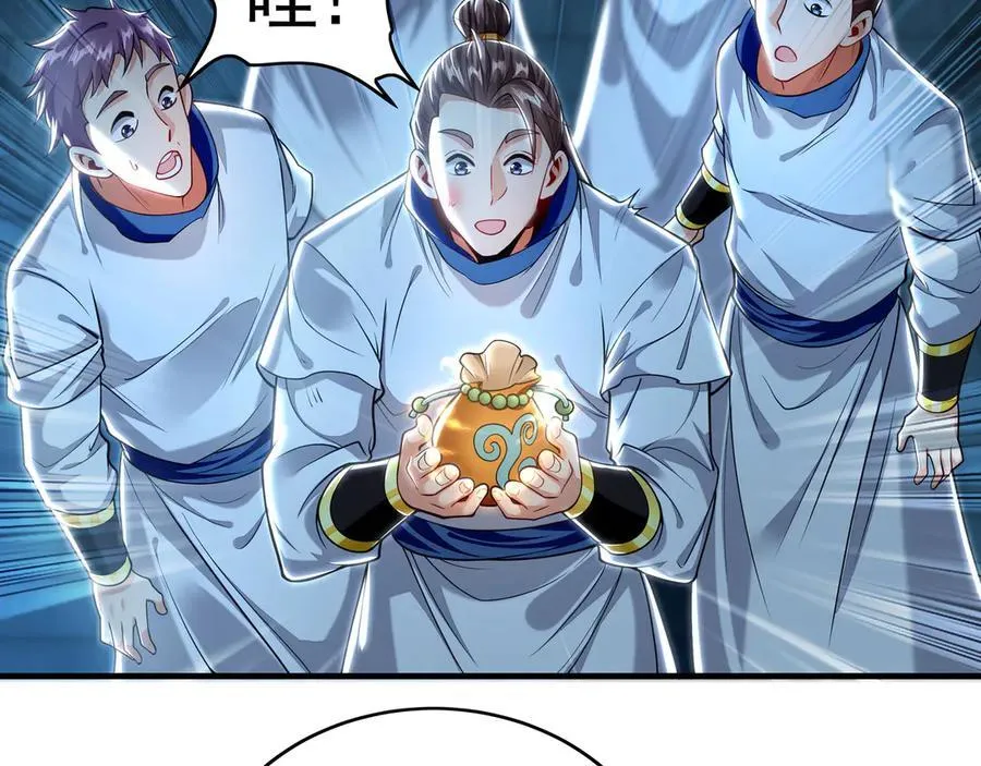 78 先下手为强 第43页
