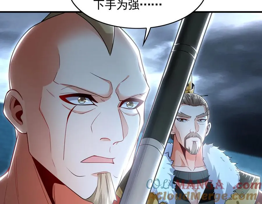78 先下手为强 第77页