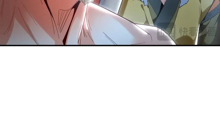 78 先下手为强 第78页