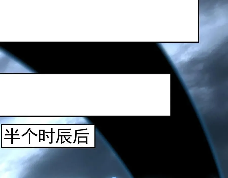 78 先下手为强 第82页
