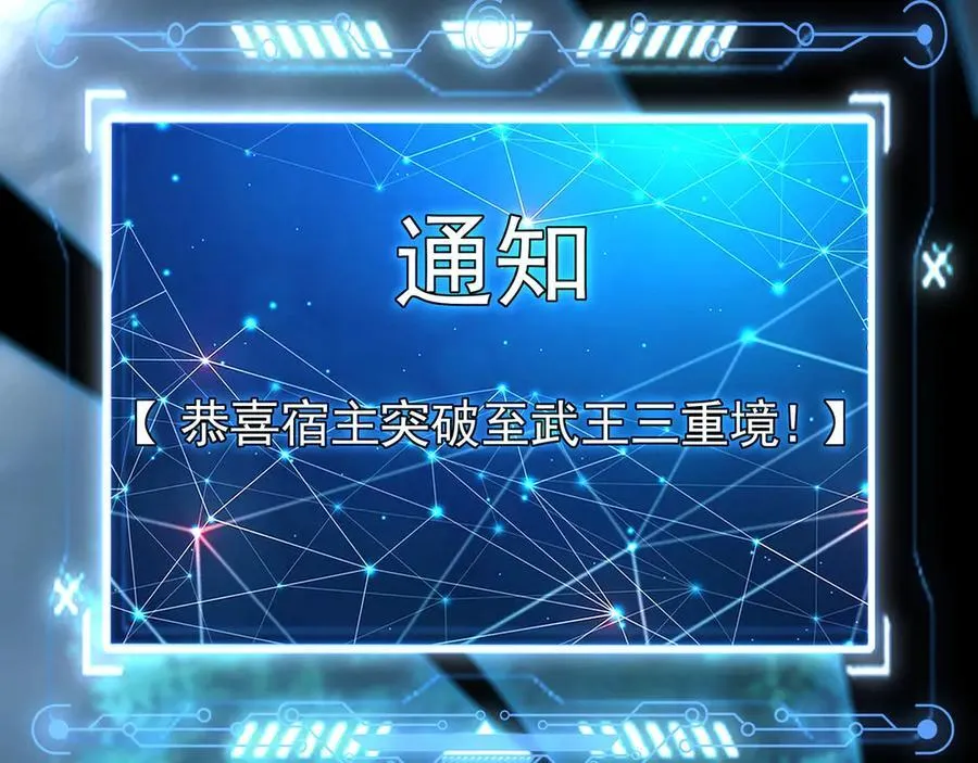 78 先下手为强 第83页