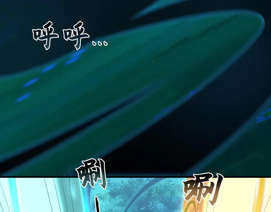 78 先下手为强 第86页