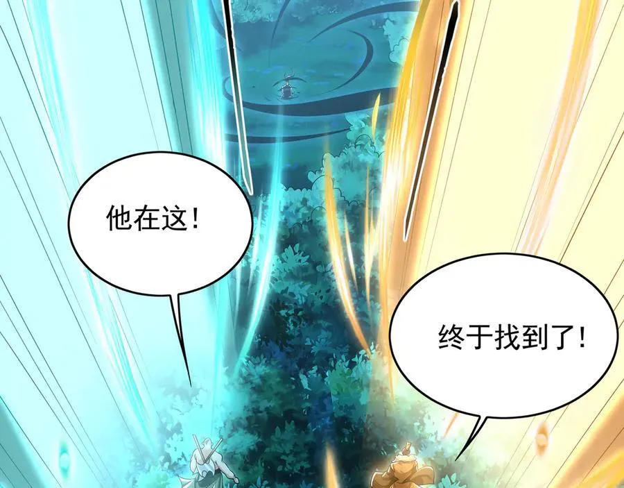 78 先下手为强 第87页
