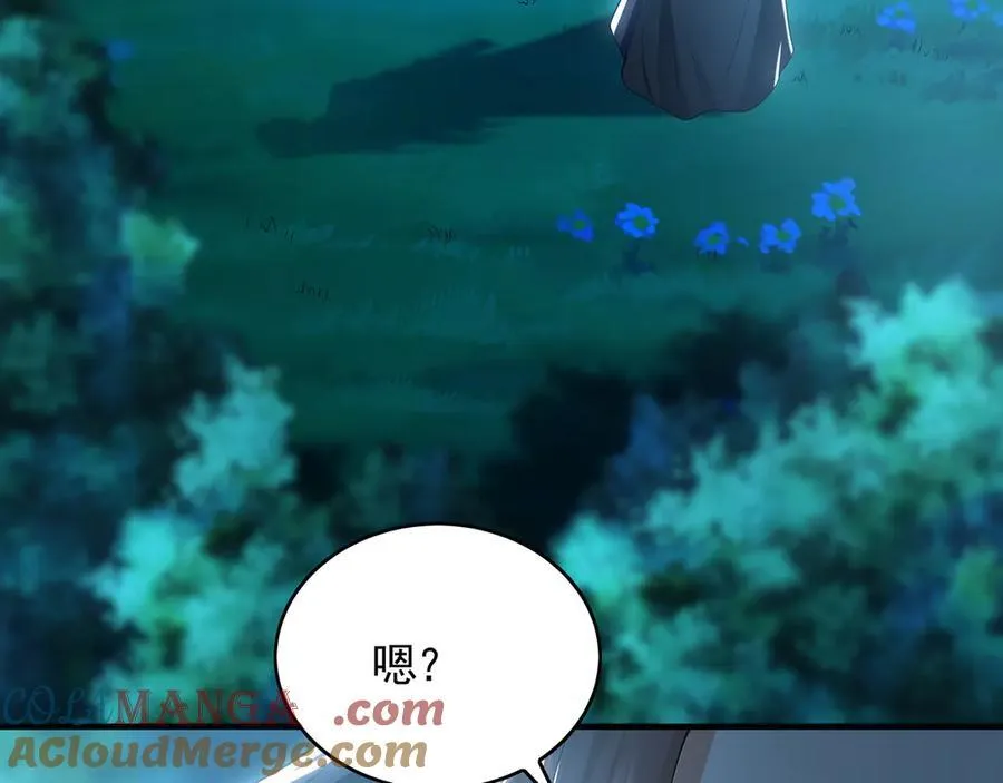 78 先下手为强 第93页