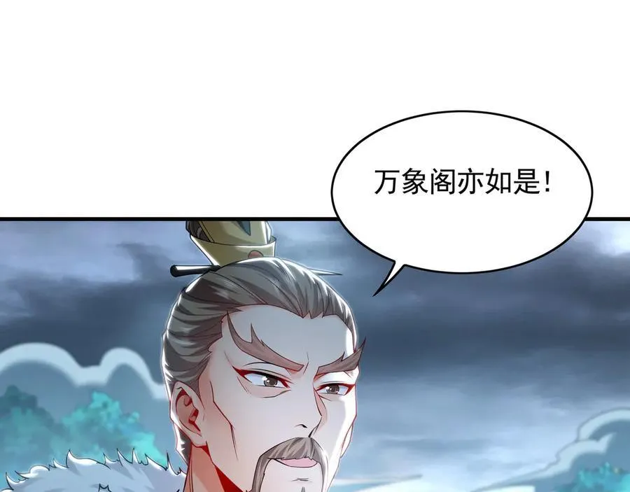 79 这一天终于来了！ 第4页