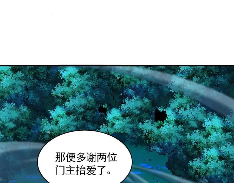 79 这一天终于来了！ 第6页