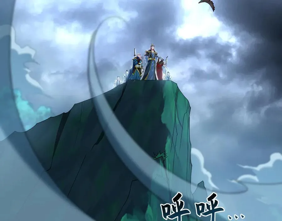 79 这一天终于来了！ 第10页