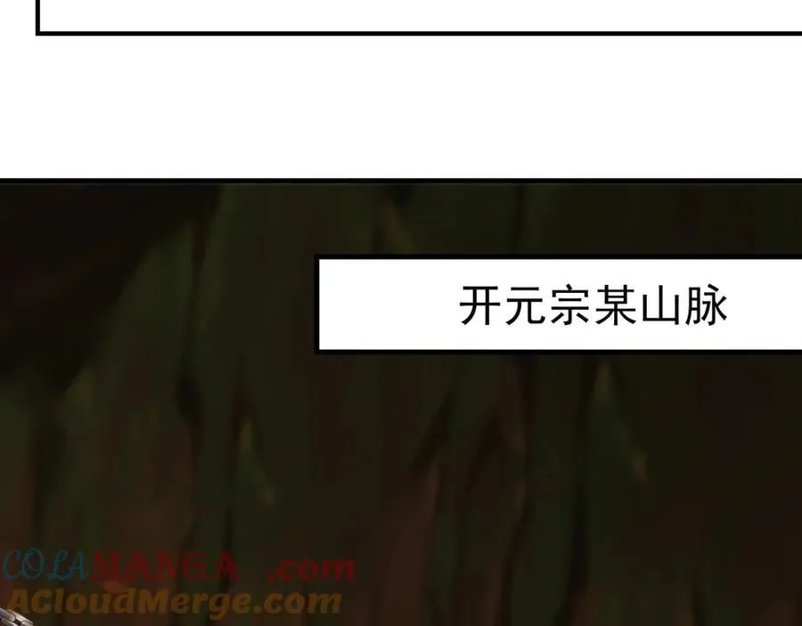 79 这一天终于来了！ 第17页
