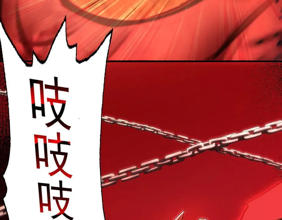 79 这一天终于来了！ 第24页