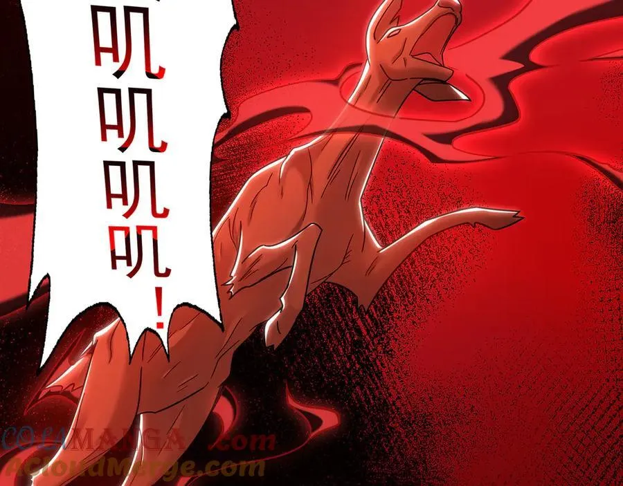 79 这一天终于来了！ 第25页