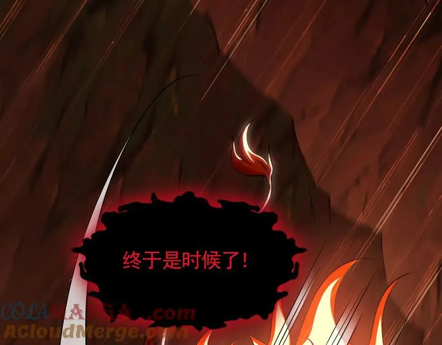 79 这一天终于来了！ 第33页