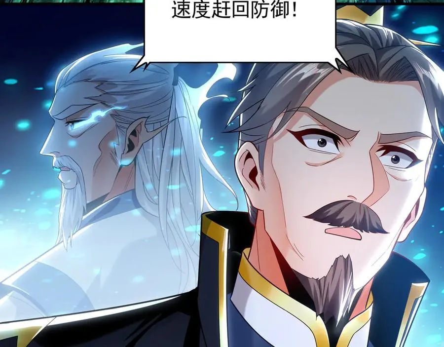 79 这一天终于来了！ 第52页