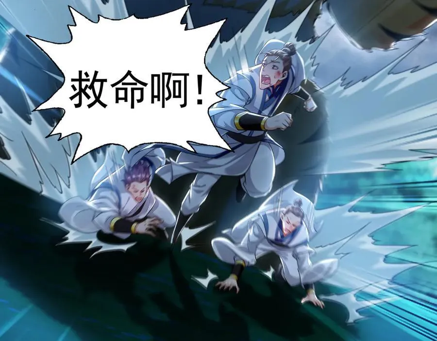 79 这一天终于来了！ 第55页