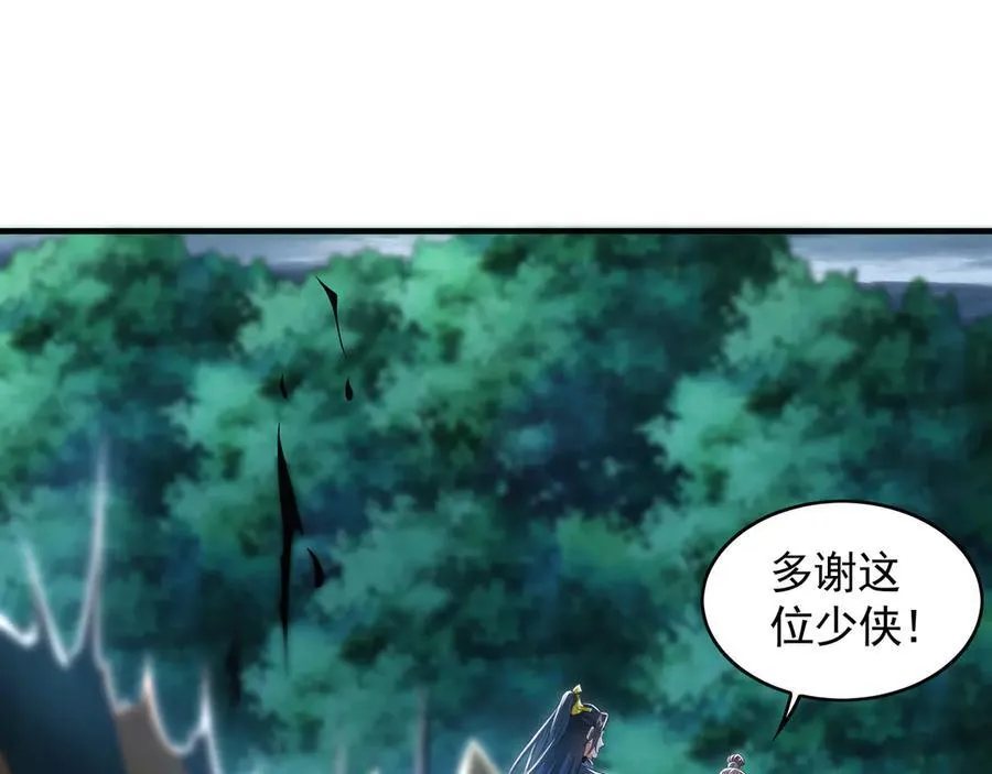 79 这一天终于来了！ 第63页