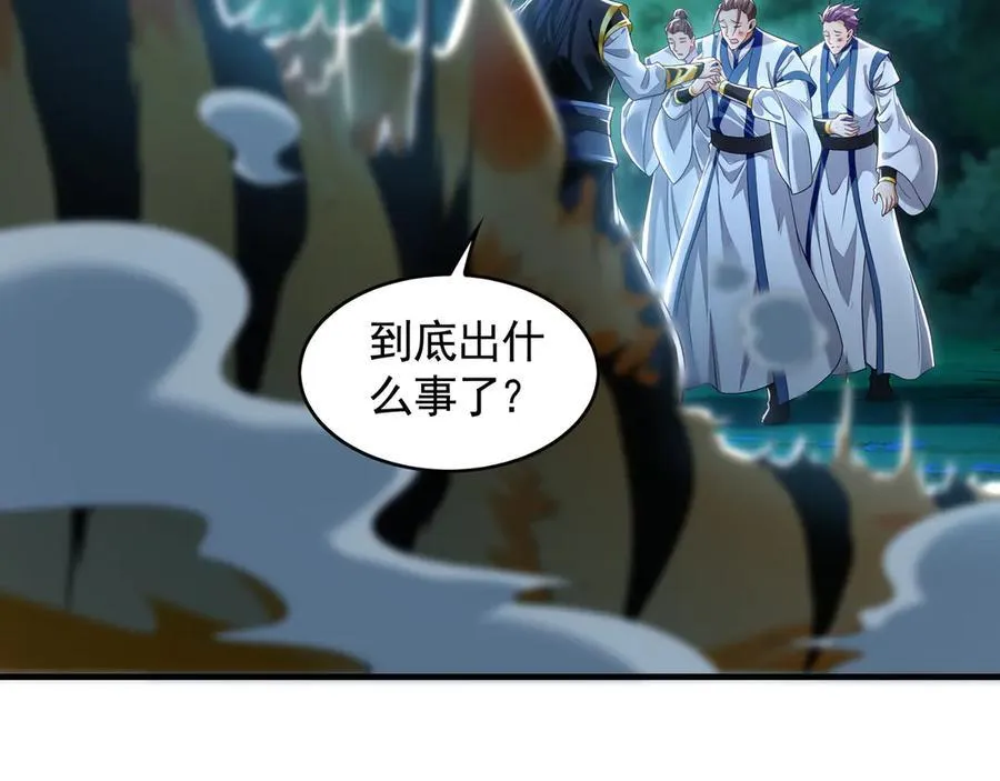 79 这一天终于来了！ 第64页