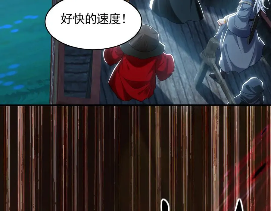79 这一天终于来了！ 第72页