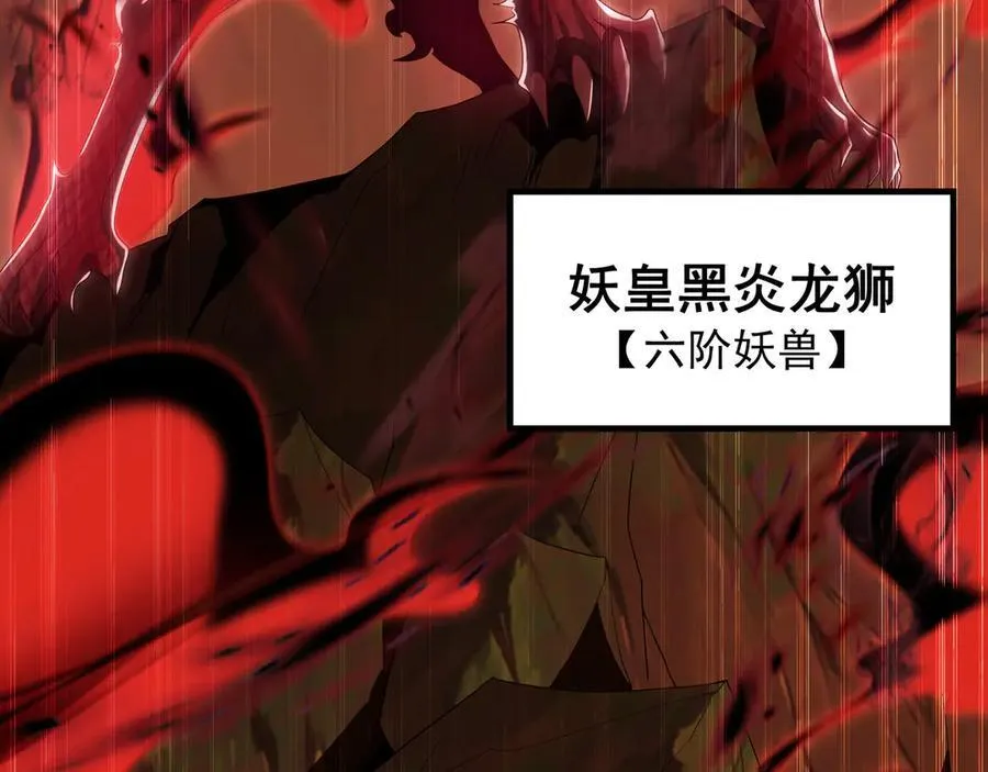 79 这一天终于来了！ 第75页