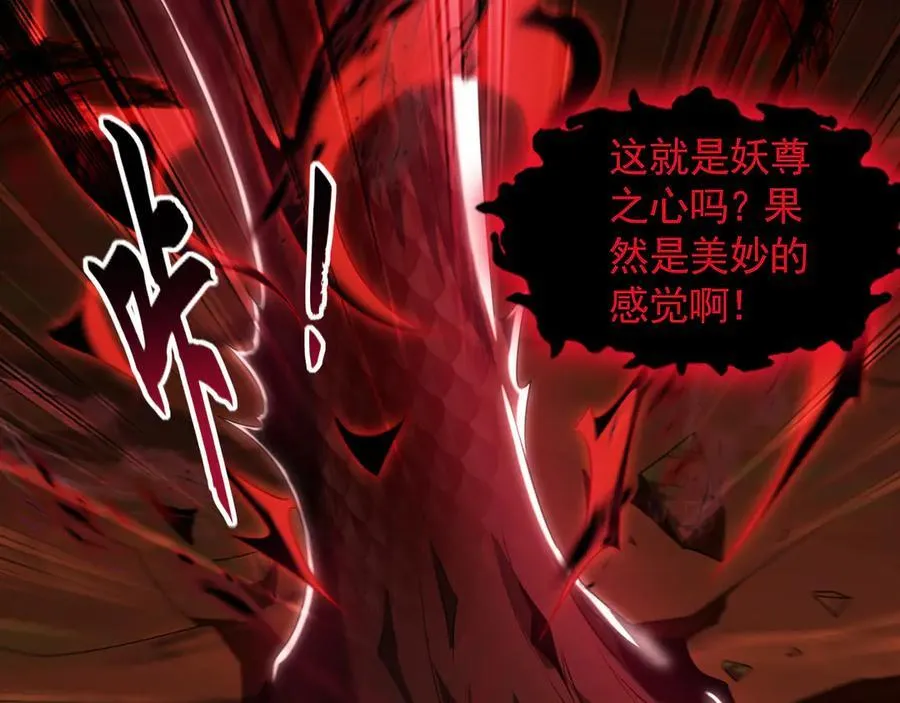 79 这一天终于来了！ 第78页