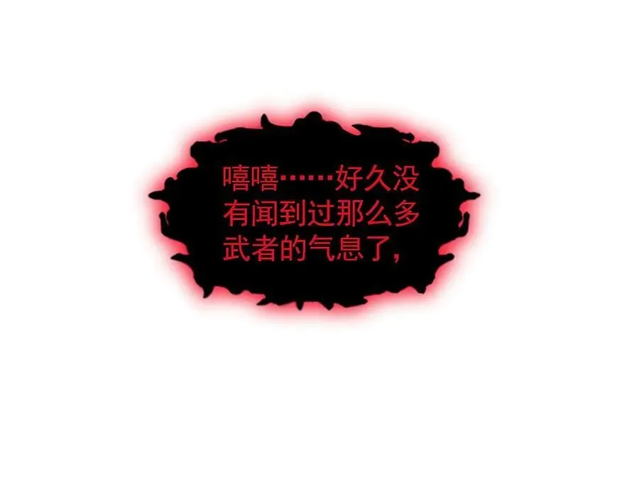79 这一天终于来了！ 第84页