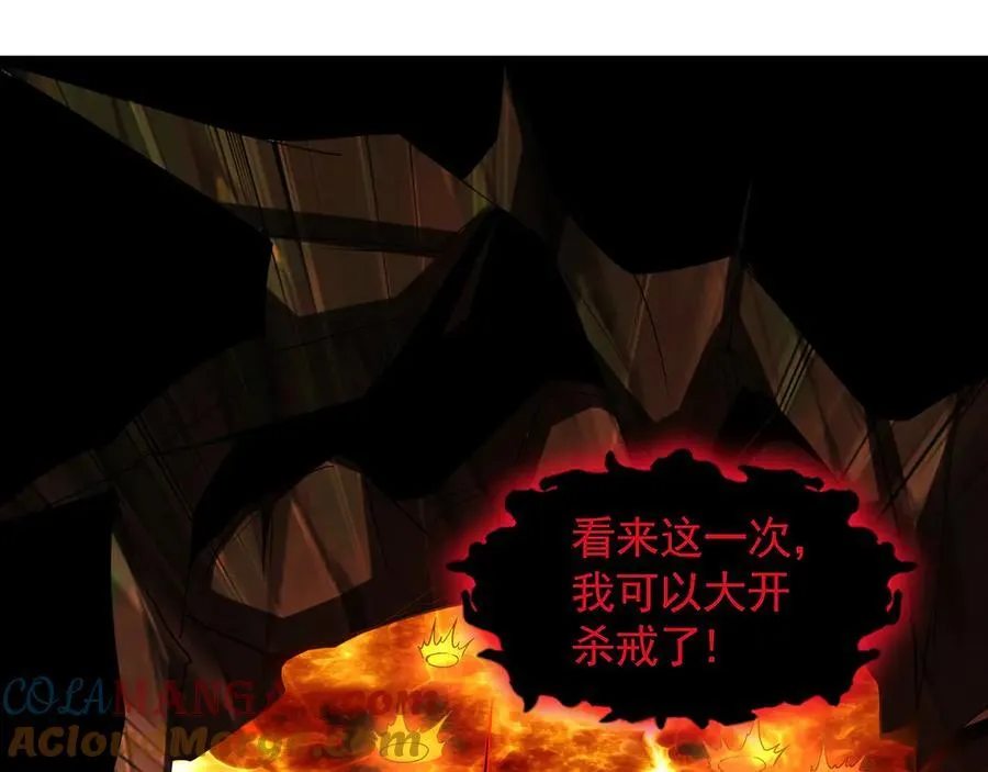 79 这一天终于来了！ 第85页