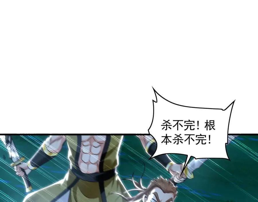 79 这一天终于来了！ 第91页